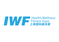 IWF 2025中(zhōng)國(上海)國際健身、康體(tǐ)休閑展覽會