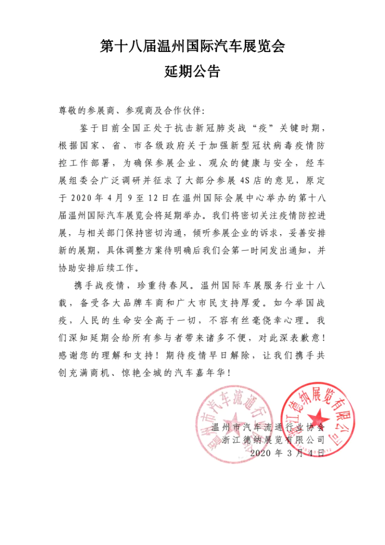 å¾®ä¿¡å¾ç_20200304170039.png