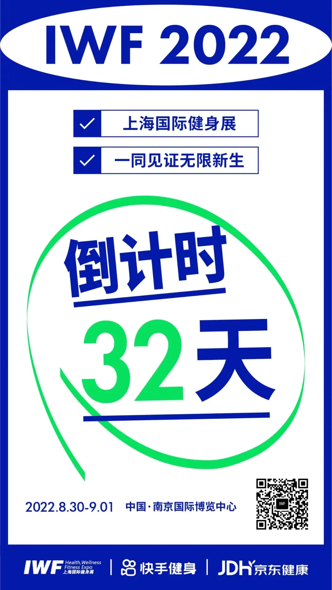 åè®¡æ¶32å¤©.jpg