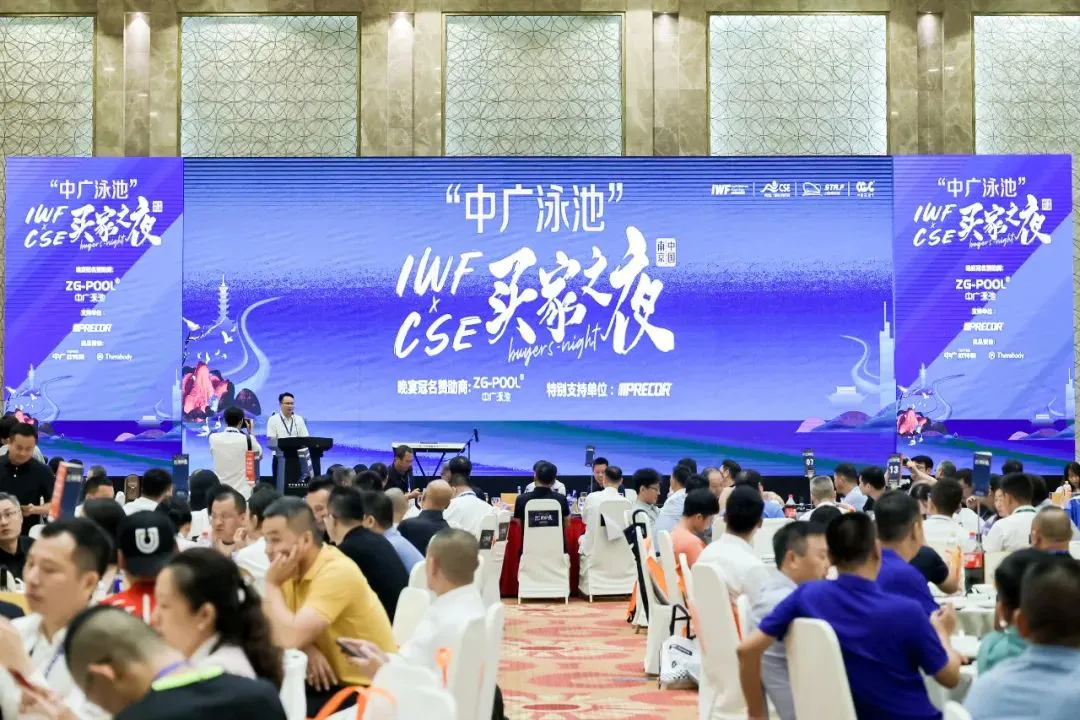 IWF å¥èº«å± 1.jpg