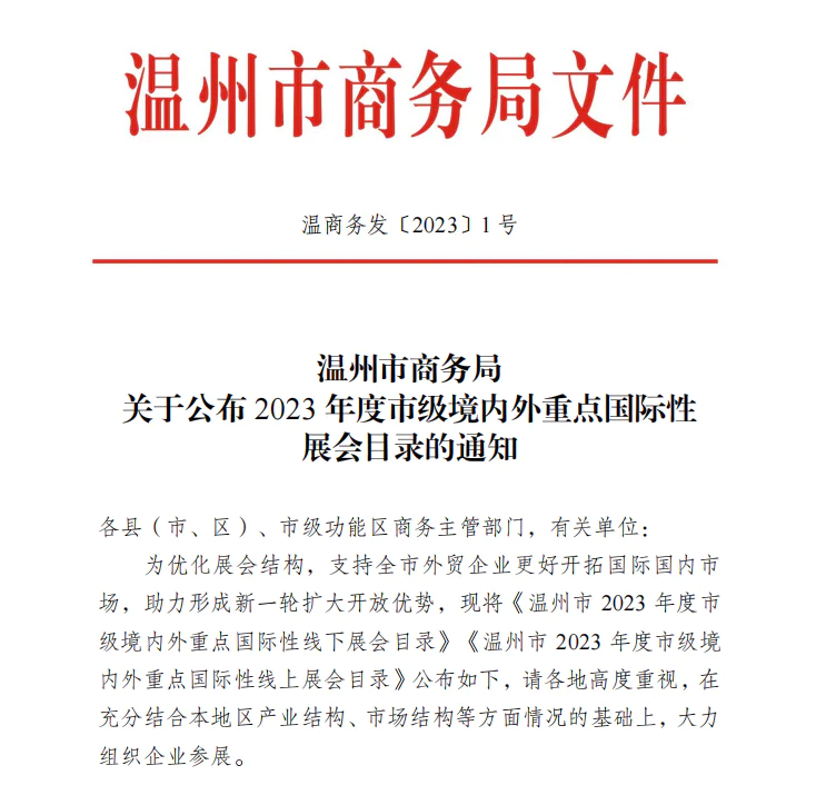 å¾®ä¿¡å¾ç_20230202134926.png