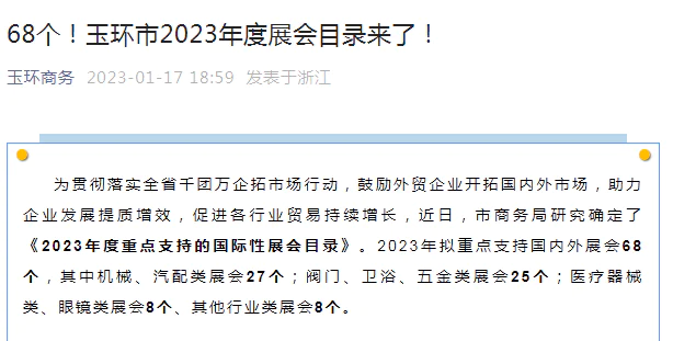 å¾®ä¿¡å¾ç_20230202134942.png