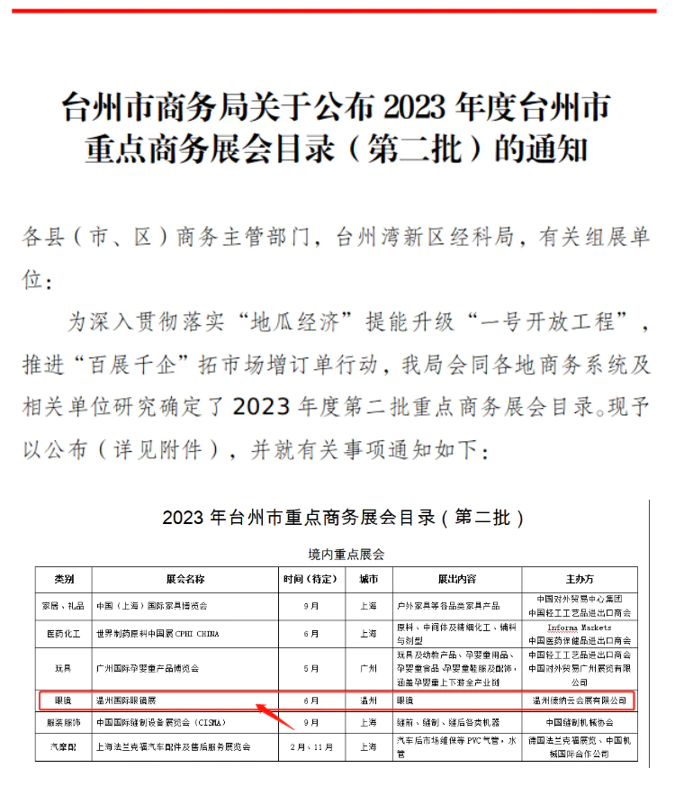 å¾®ä¿¡å¾ç_20230731152034.png