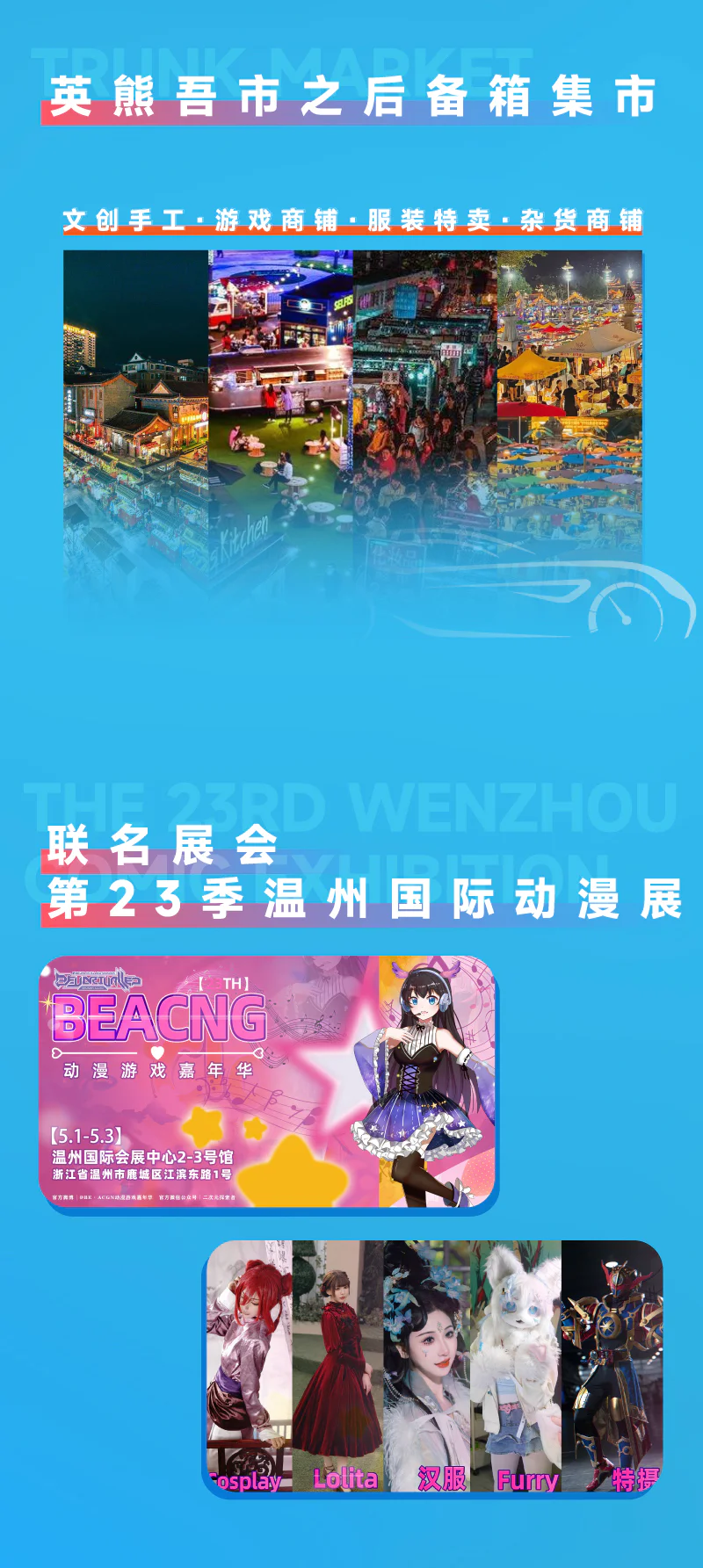 è½¦å±é¿å¾_04.jpg